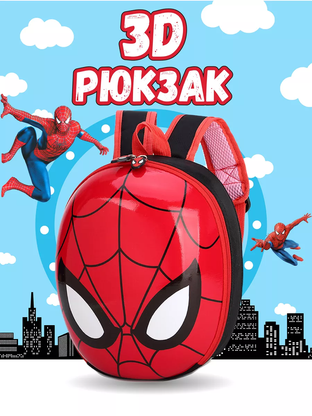 Сумка мешок