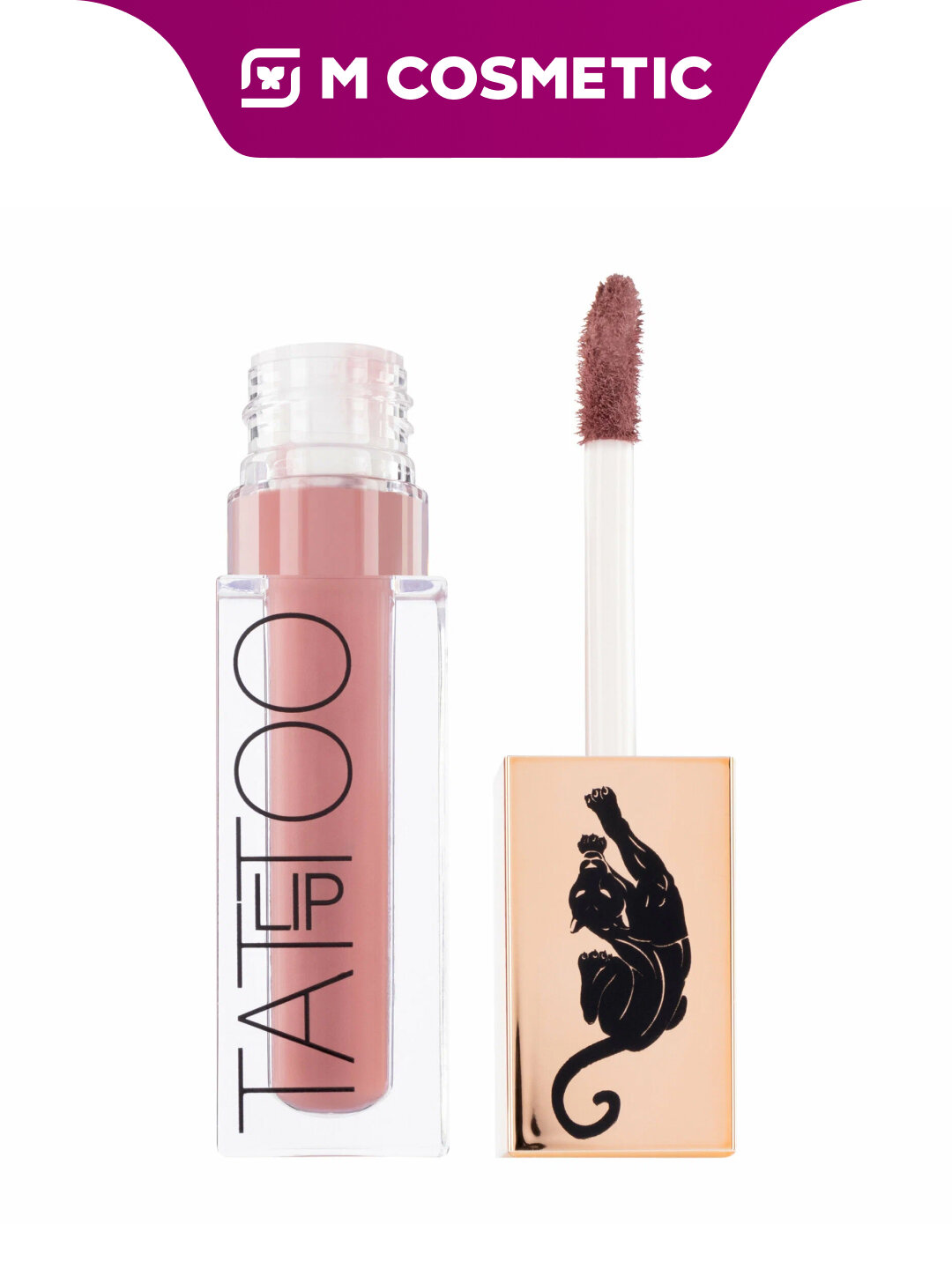 Помада Stellary Skin Studio Lip Tattoo т06, жидкая, матовая, 4,5 мл, стойкий цвет