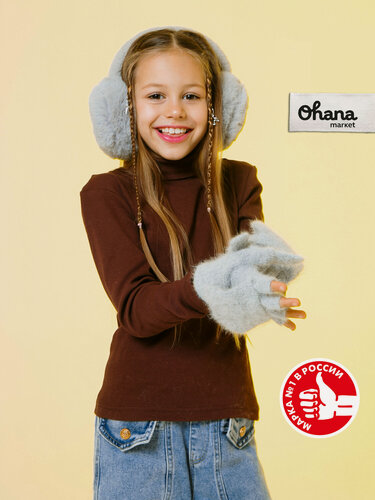 Изображение товара Водолазка школьная