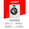 Фото Miele WWG 660 WCS