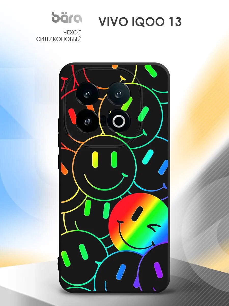 Чехол на Vivo IQOO 13, Виво IQOO 13, накладка, противоударный, с картинкой