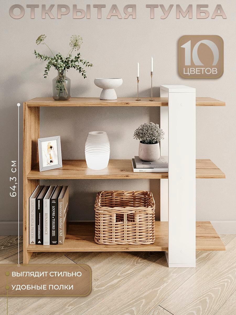 Столик журнальный прикроватный к дивану