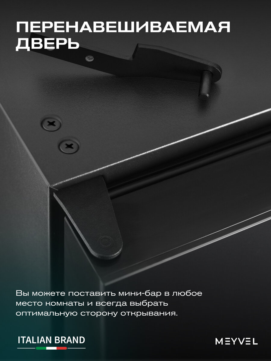 Мини-бар Meyvel MMA-30B — фото 1