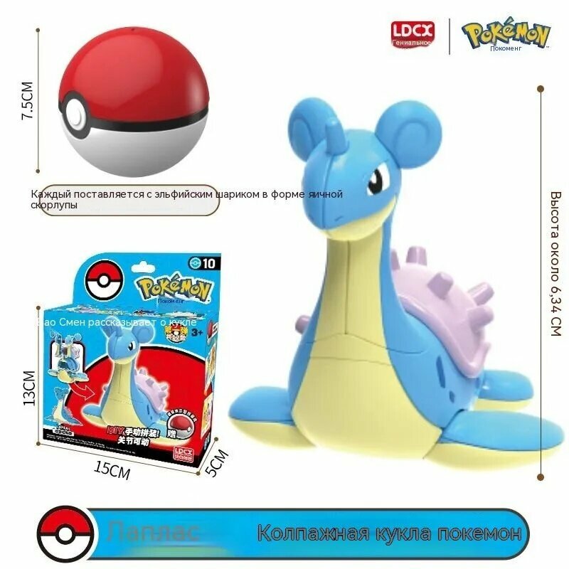 Игрушка покемон Сквиртл меняет лицо. Экшн-Фигурка Pokemon Squirtle антистресс. Статуэтка для покебола. Аниме-модель для мальчиков