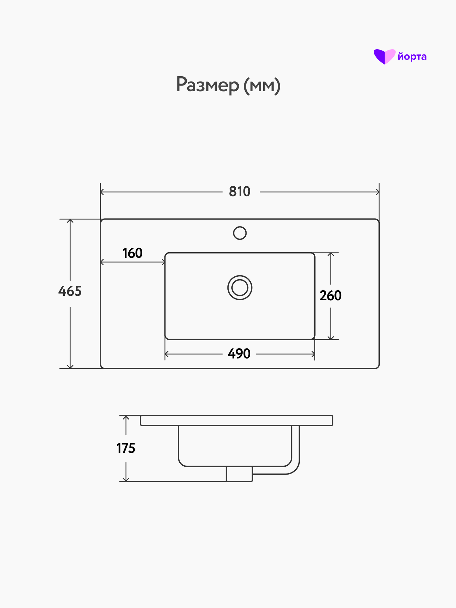Раковина цельнолитая встраиваемая сверху для ванной белая, 81x46,5x17,5 см, Йорта Болонь 80 — фото 1