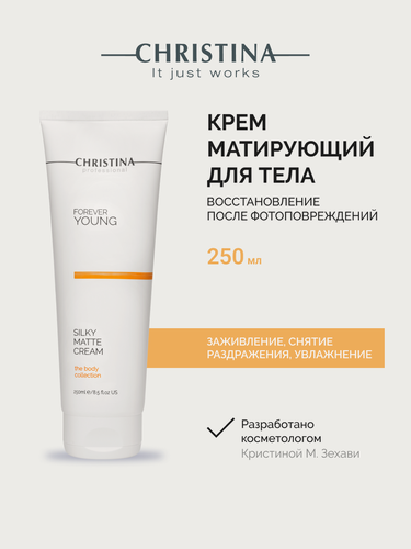 Изображение товара Christina Forever Young Silky Matte Cream Нежный матирующий крем для тела 250 мл.