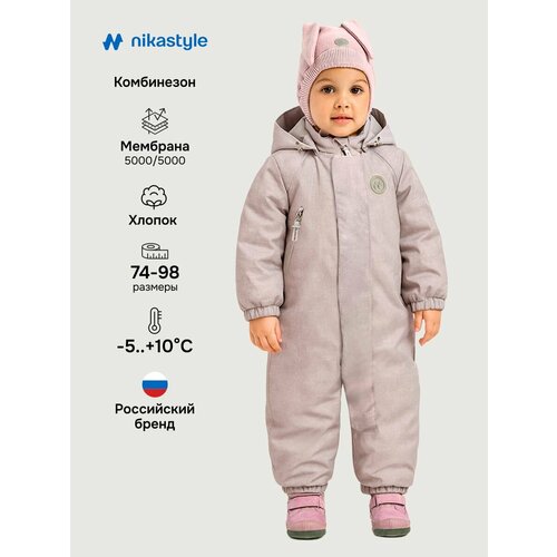 фото Комбинезон утеплённый nikastyle 8м8826, размер 92-98, , бежевый