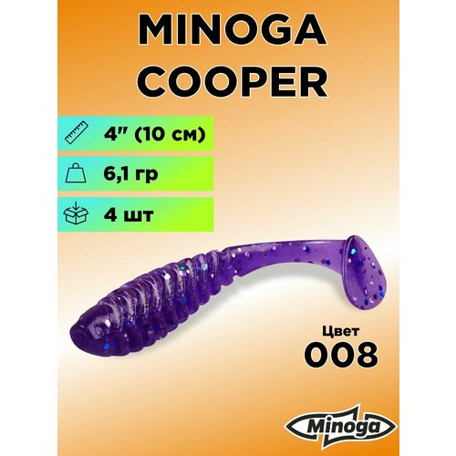 Силиконовая приманка Minoga Cooper 4