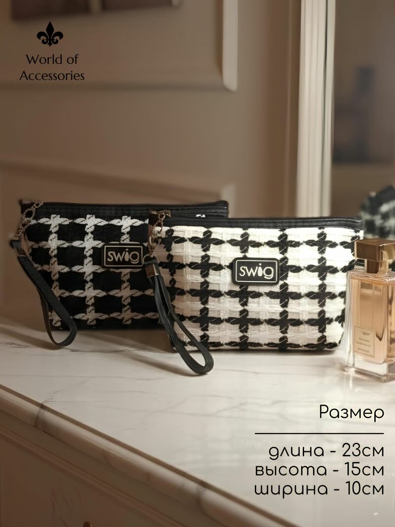 Косметичка World of Accessories, , белый/черный — фото 1