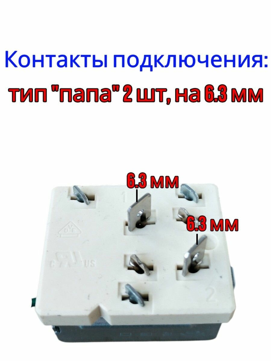 Термостат духовки плиты Beko на 285 градусов — фото 1