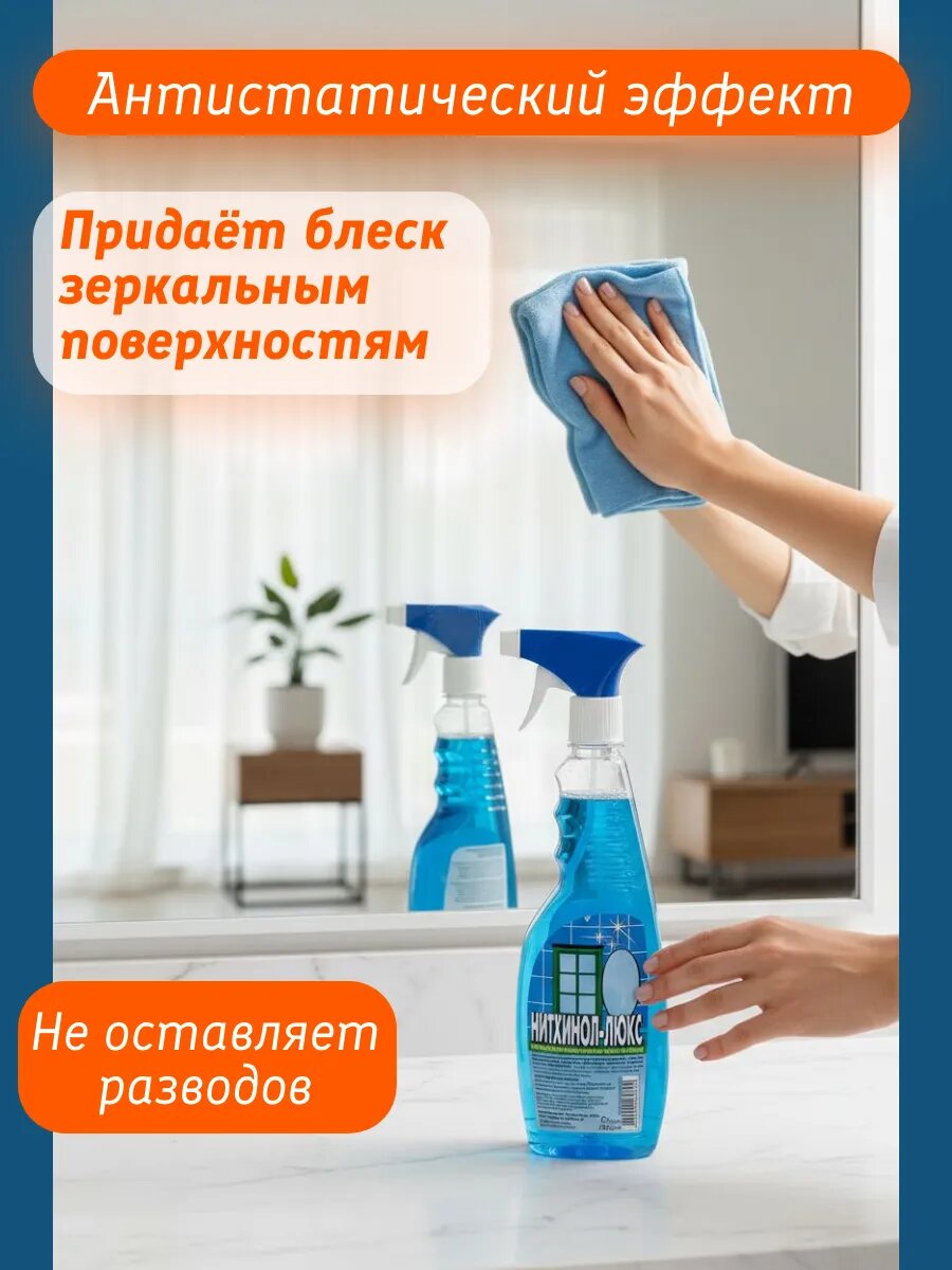 Набор для уборки — фото 1