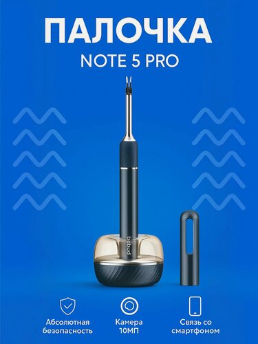 Изображение товара Умная ушная палочка Xiaomi Bebird Ear Visual Picking Stick Note 5 Pro (синяя)