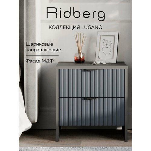 фото Тумба ridberg lugano 2я (graphite grey/black)