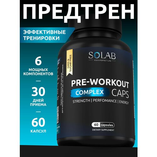 Предтренировочный комплекс SOLAB, спортпит, предтреник энергетик Pre-workout, 30 порций, 60 капсул
