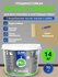 Резиновая краска COLORINI Bio 14 кг. Бежевый