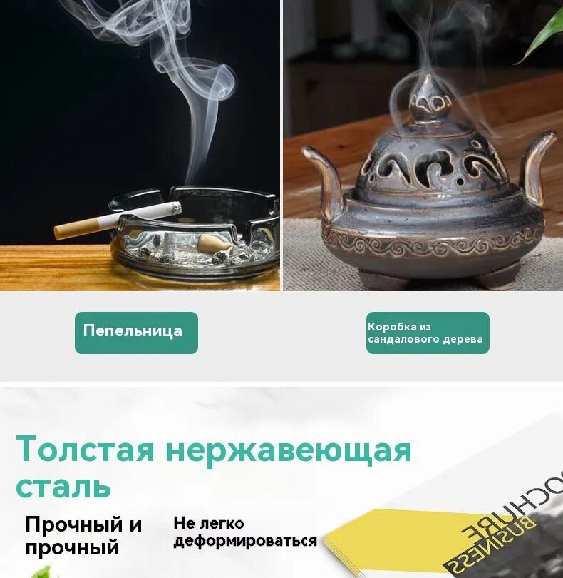 Insect & Rodent Control Accessory — фото 1
