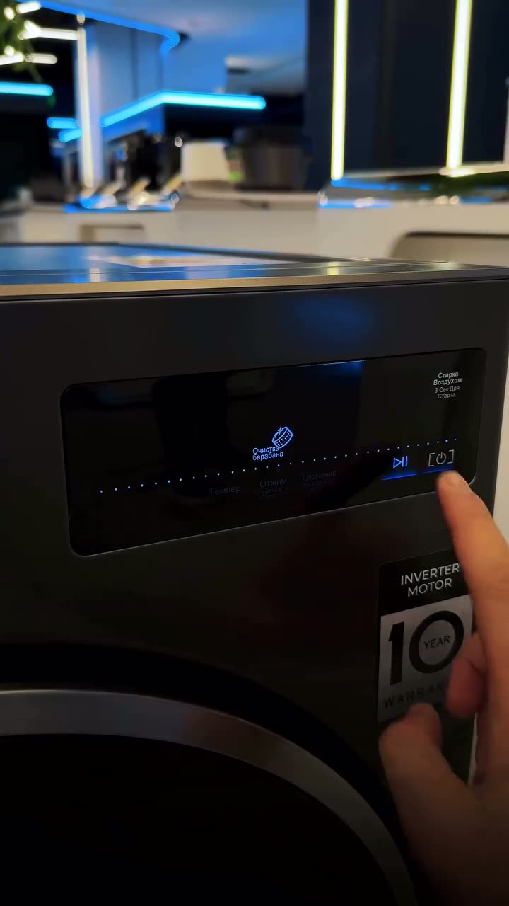 Стиральная машина с сушкой IMMER 12 Series, инверторный двигатель, загрузка 12 кг — фото 1