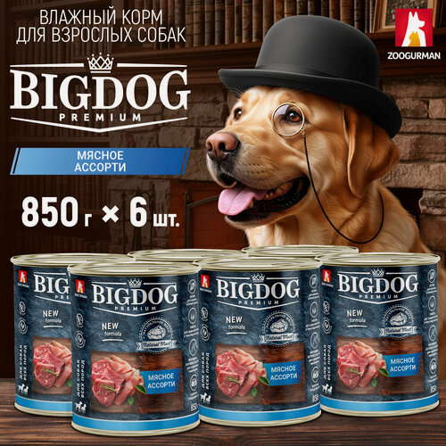Изображение товара Корм влажный для собак Зоогурман BIG DOG Premium Мясное ассорти ж/б 850 гр х 6шт.