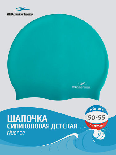 Изображение товара Шапочка для плавания 25DEGREES Nuance Green 25D21004J, силикон, подростковый