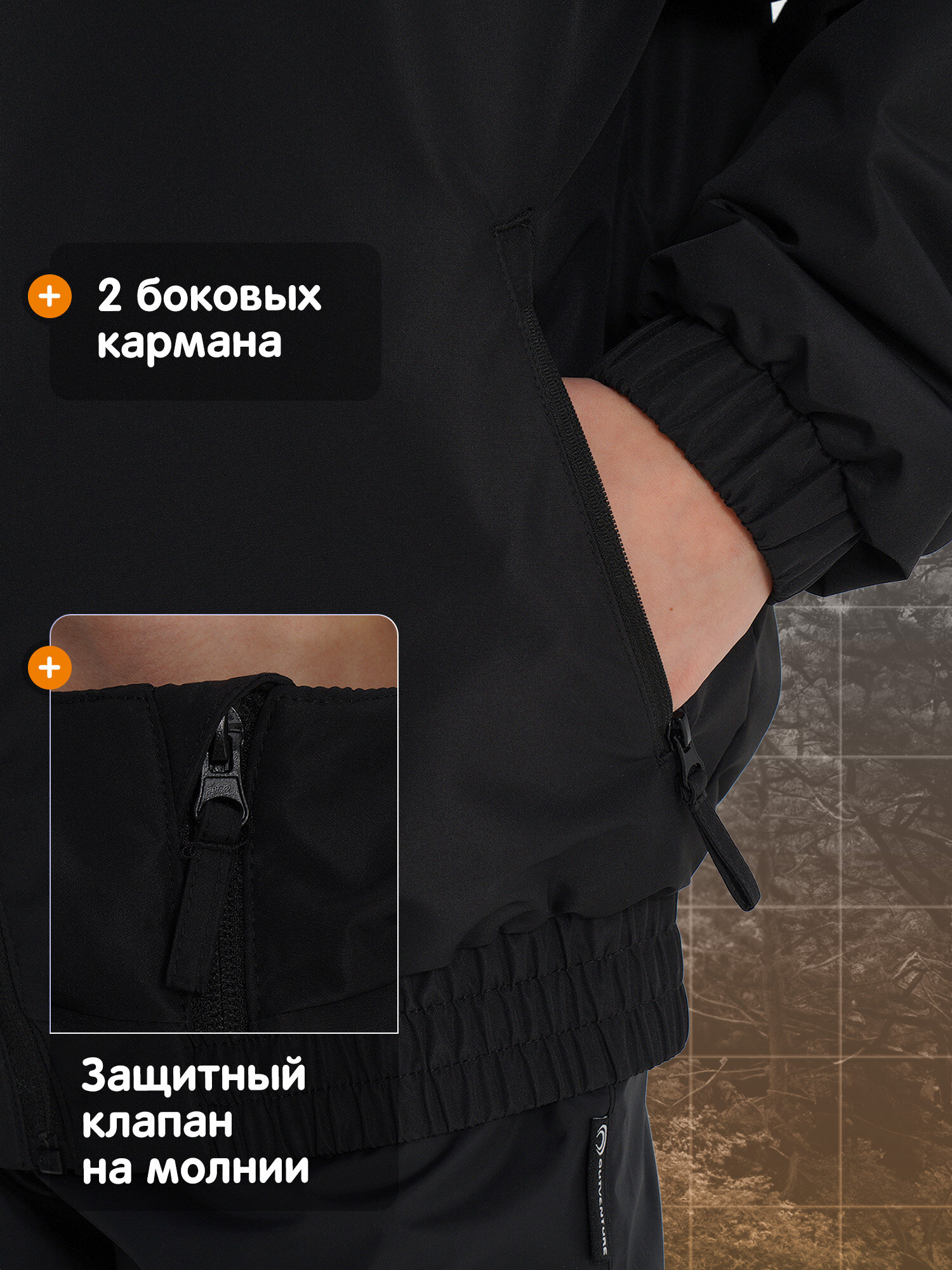 Куртка OUTVENTURE, размер 164-170, черный — фото 1