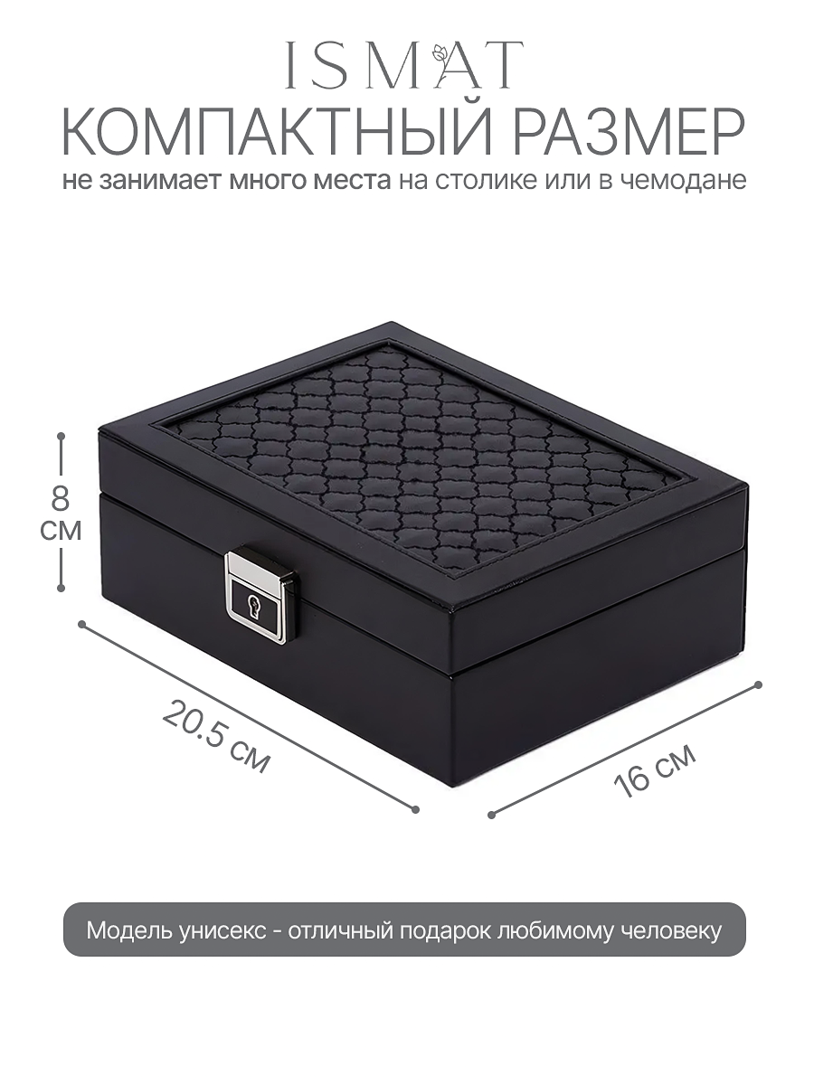 Шкатулка Ismat Decor S-498B, для украшений, замок, 6 отделений, черная, МДФ/металл/искусственная кожа — фото 1