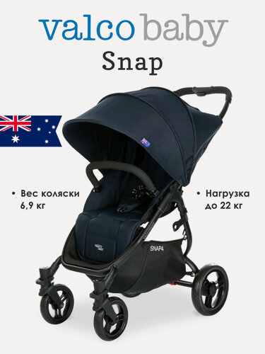 Изображение товара Коляска прогулочная детская Valcobaby Snap, цвет: Deep Blue