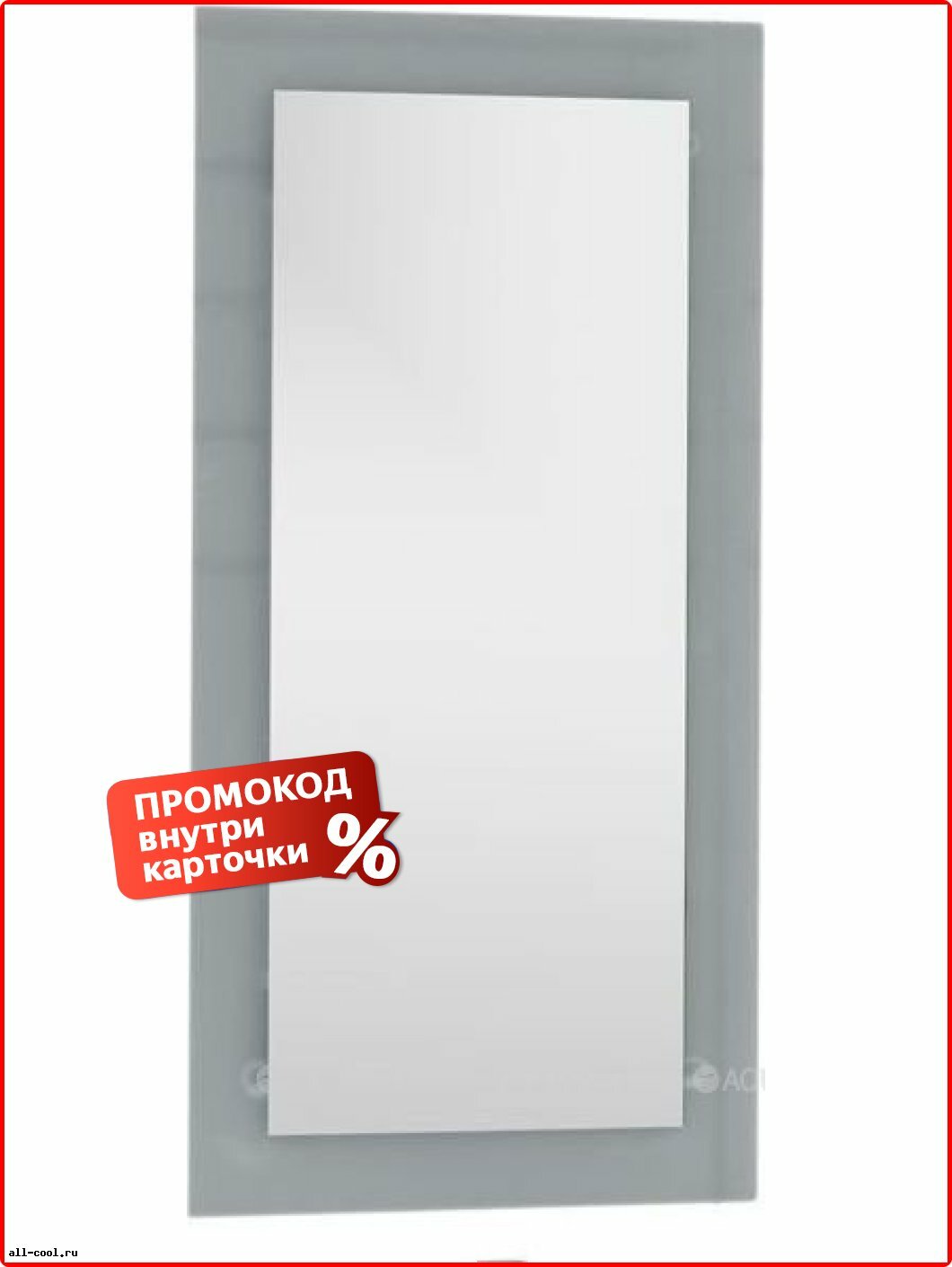 Зеркало для ванной Aquanet Cecilio 50x100, ЛДСП, подвесной, прямоугольная, подсветка, белый