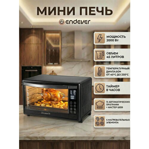 фото Мини печь электрическая endever danko-4045 / 2000 вт