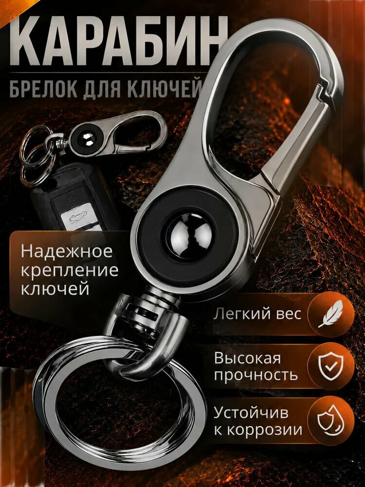 Бирка для ключей