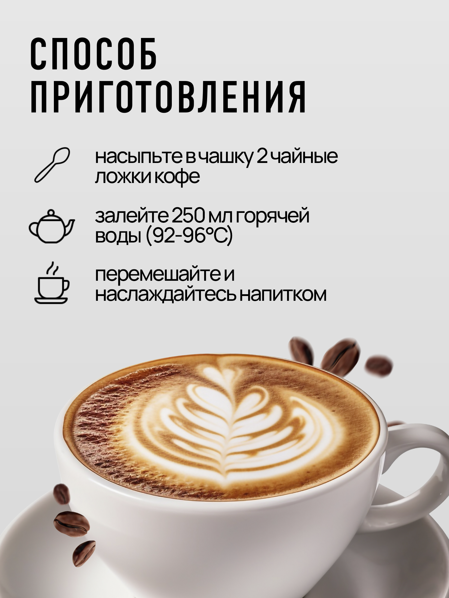 Кофе растворимый Fresco Arabica Blend, стеклянная банка, 190 г — фото 1