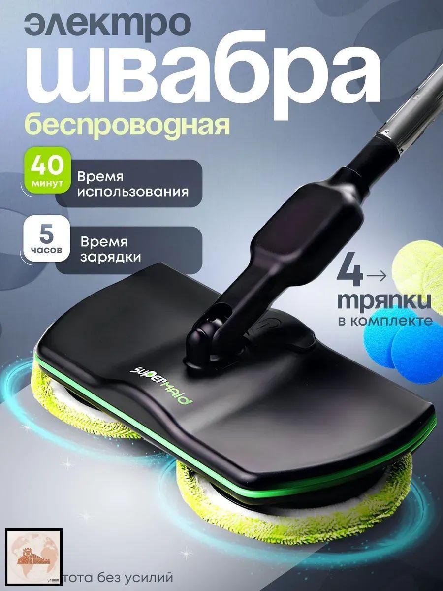 Щетка для уборки