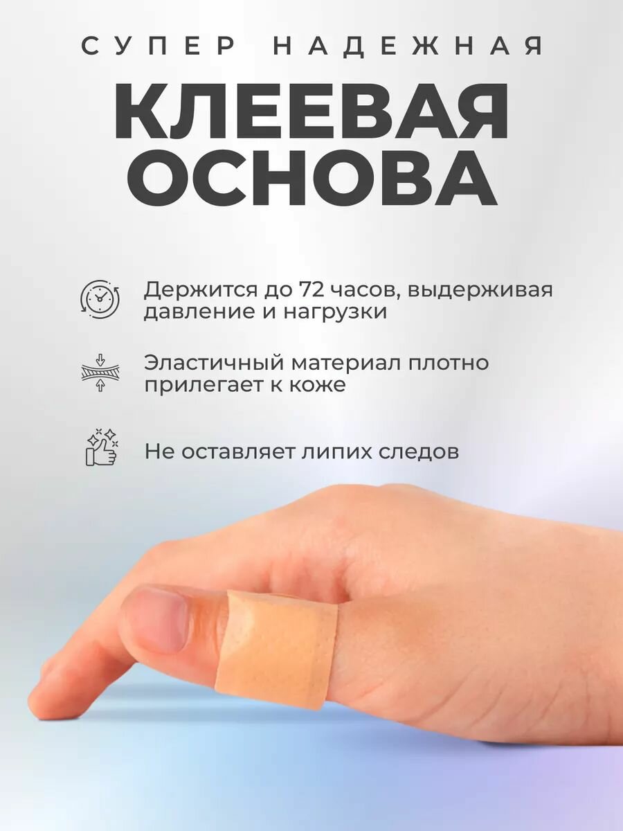 Картинки Набор пластырей бактерицидных MASTER UNI, 72 х 19 мм, 100 шт, лейкопластыри на нетканой основе