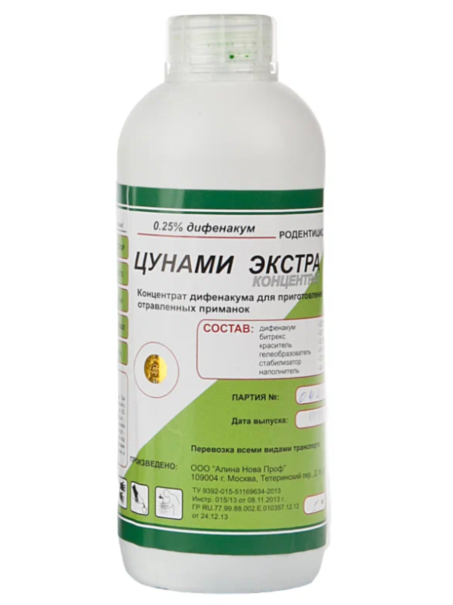 Отрава для грызунов  Цунами Экстра   концентрат  для приготовления приманки 1 литр