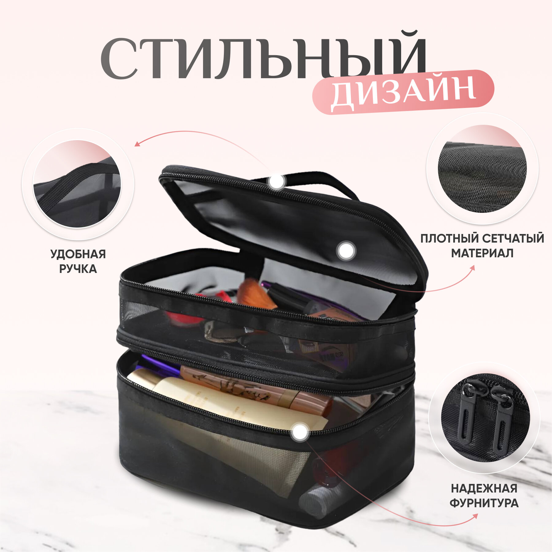 Картинки Косметичка , черный