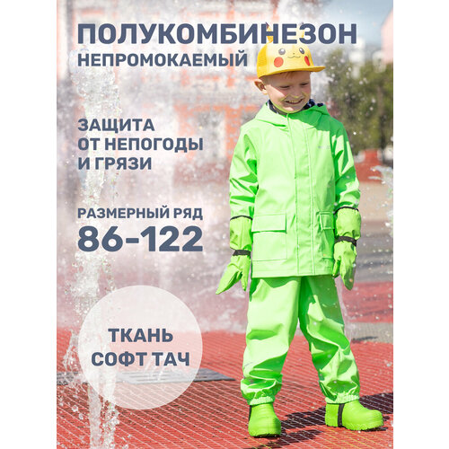фото Комбинезон-дождевик nikastyle 3л2722, размер 110-56, , салатовый неон