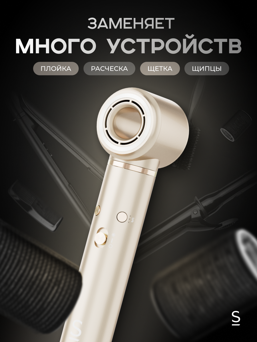 Мультистайлер для волос Stoewer Штоер Hair Bliss Wave с ионизацией, 5 насадок — фото 1