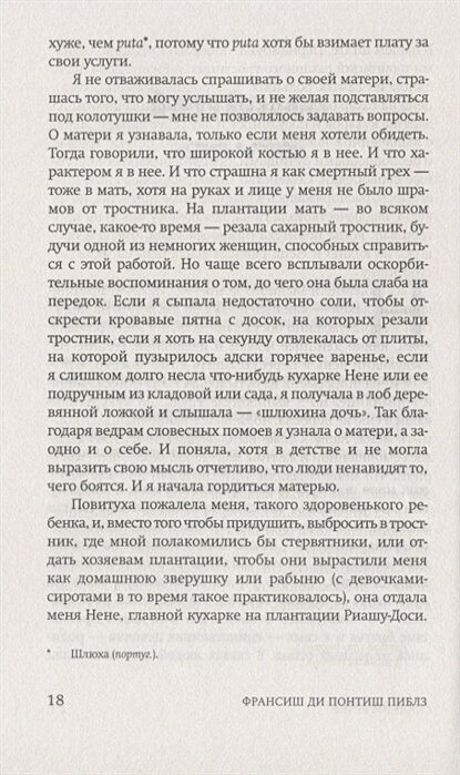 Воздух, которым ты дышишь — фото 1