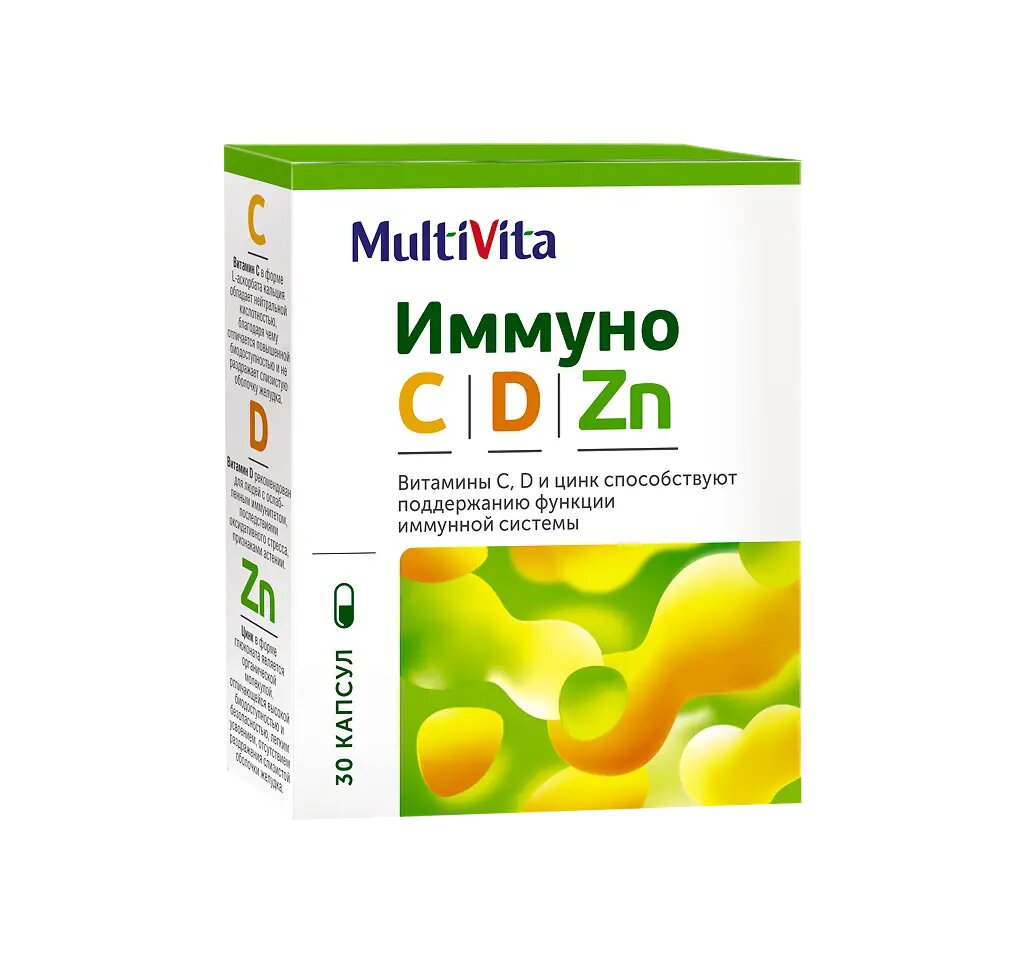 Мультивита Иммуно С D Zn капсулы по 637 мг 30 шт