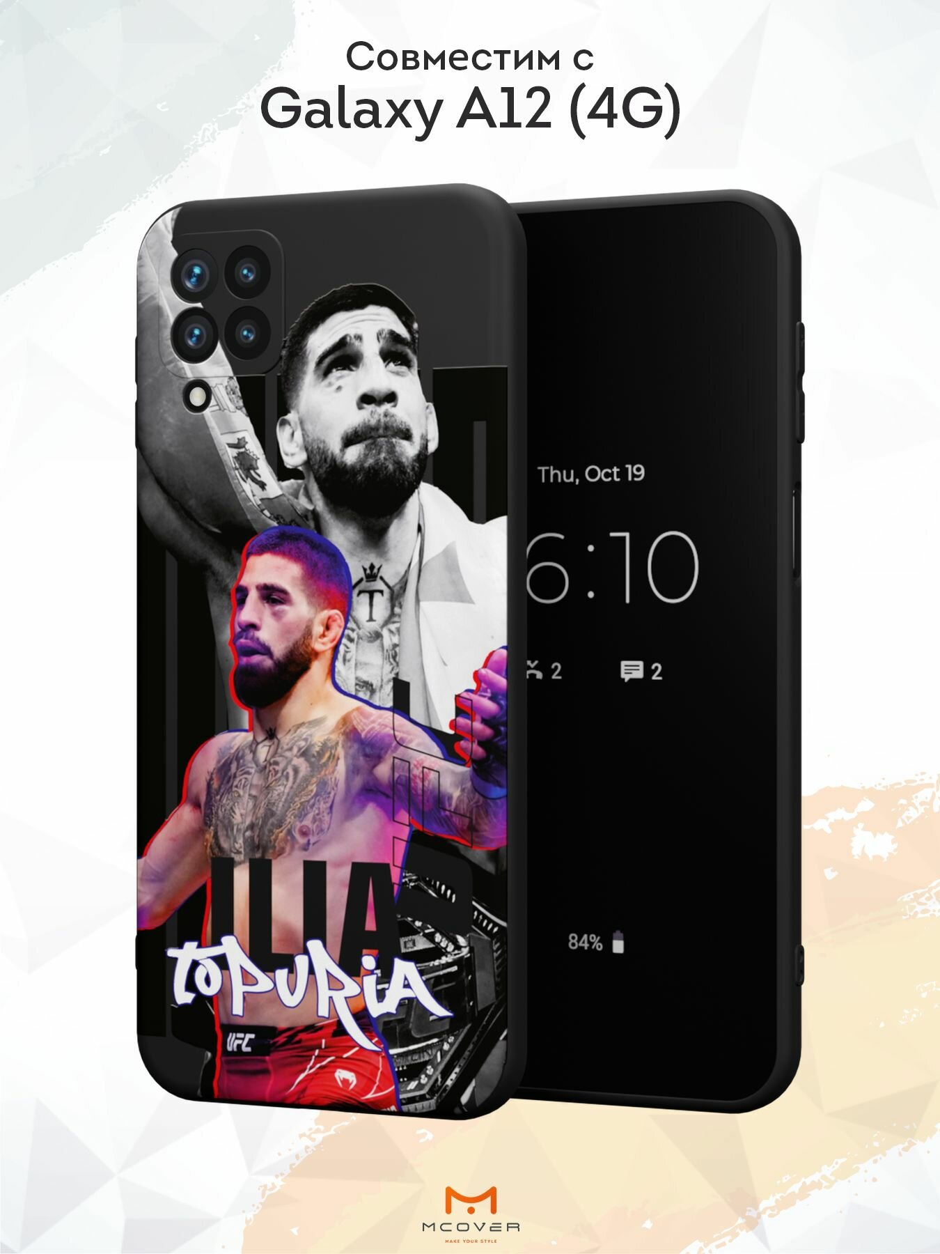 Силиконовый чехол Mcover на Galaxy A12, с принтом Ilia Topuria