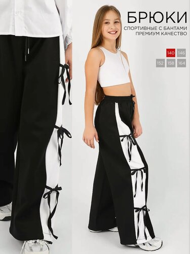 Изображение товара Брюки школьные