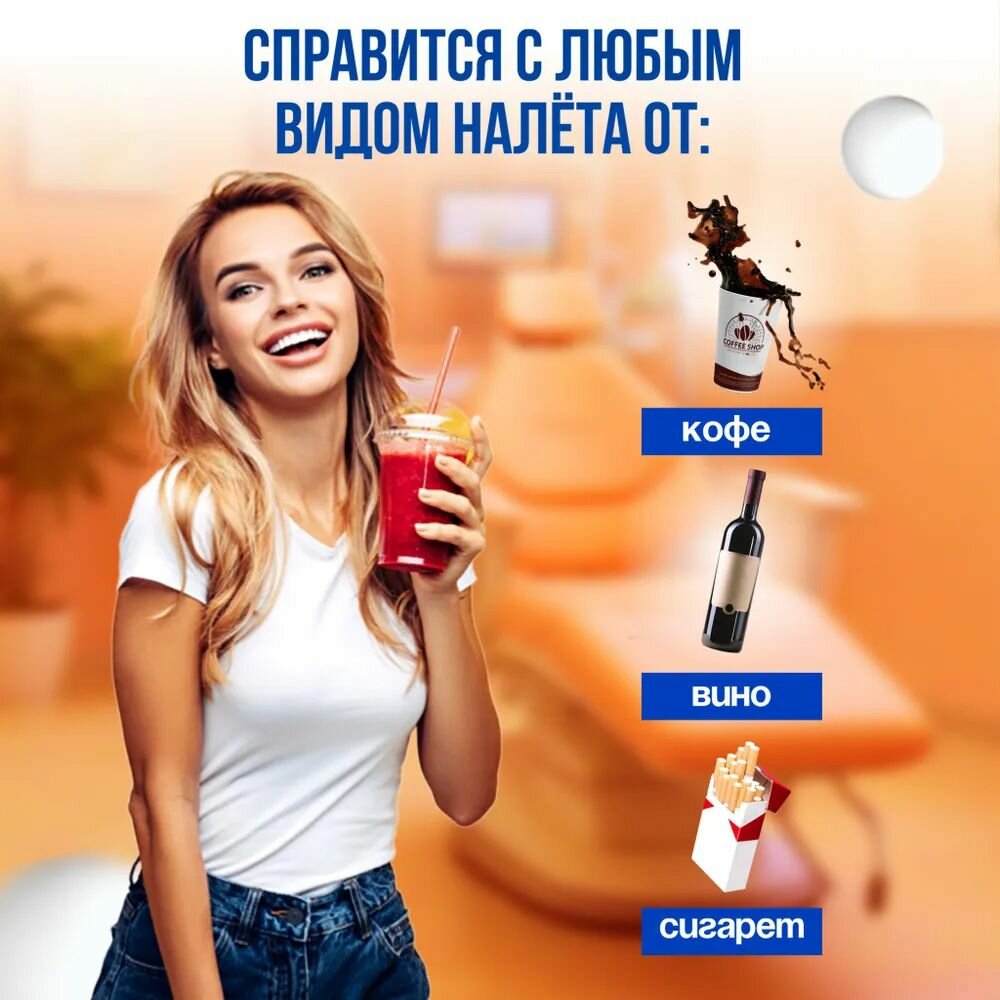 Полоски Отбеливающие Для Зубов Отбеливающие полоски для зубов White 14 шт Максимальный эффект