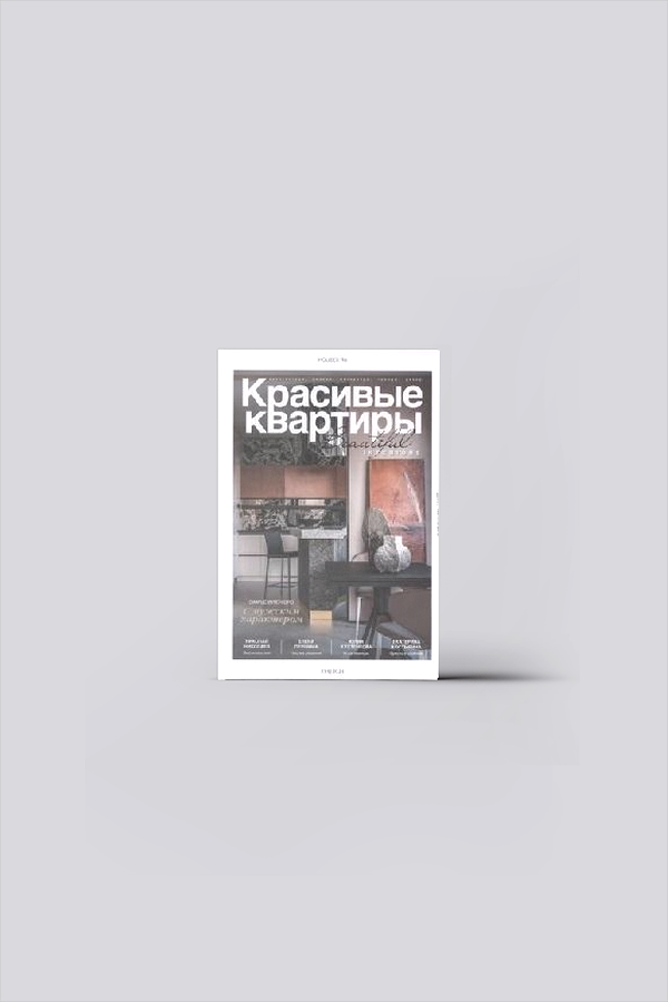 Красивые квартиры. No3 (214), 2024 : журнал | Благоустр-во и интерьер жилищ. Индивид. и приусадеб. стр-во. Дизайн
