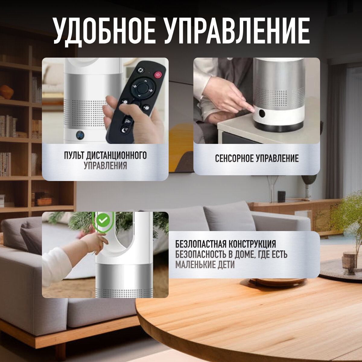 Вентилятор безлопастной напольный, с пультом управления ДУ, настольный бесшумный, белый, — фото 1