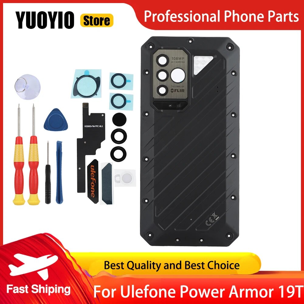 Защитный чехол для аккумулятора Ulefone Armor 12 Armor X13 Armor 15 Armor 20WT Armor 21 Armor 24 Power Armor 18T Ultra Armor 19T, Power Armor 19T