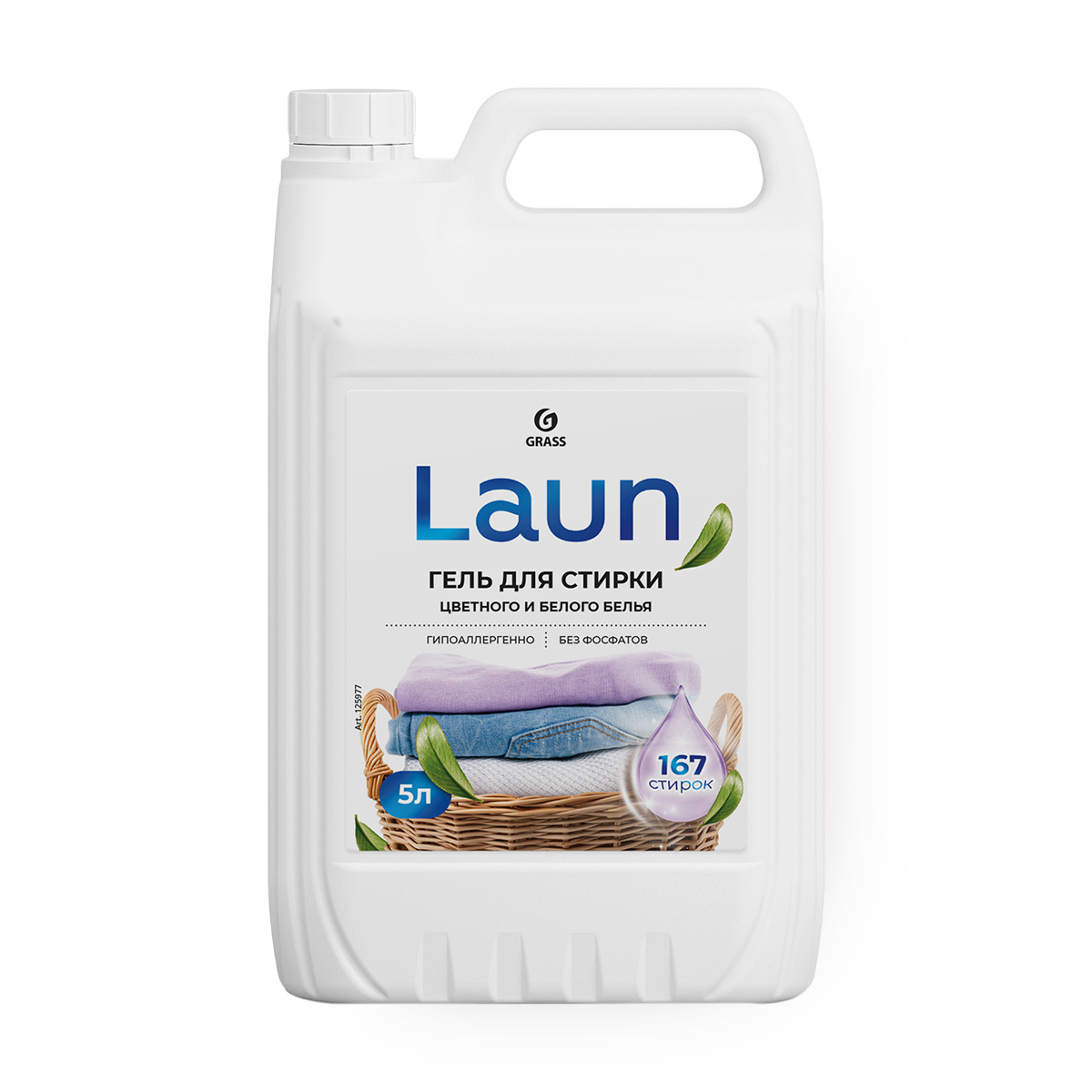 Гель для стирки Grass "Laun", для цветного и белого белья, гипоаллергенный, 5 л