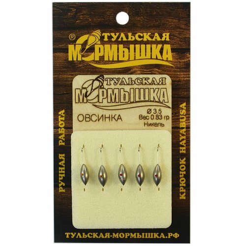 Мормышка для зимней рыбалки - 