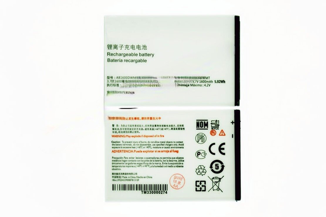Аккумулятор для Philips AB1600DWML/AB1600DWMT S309 ORIG