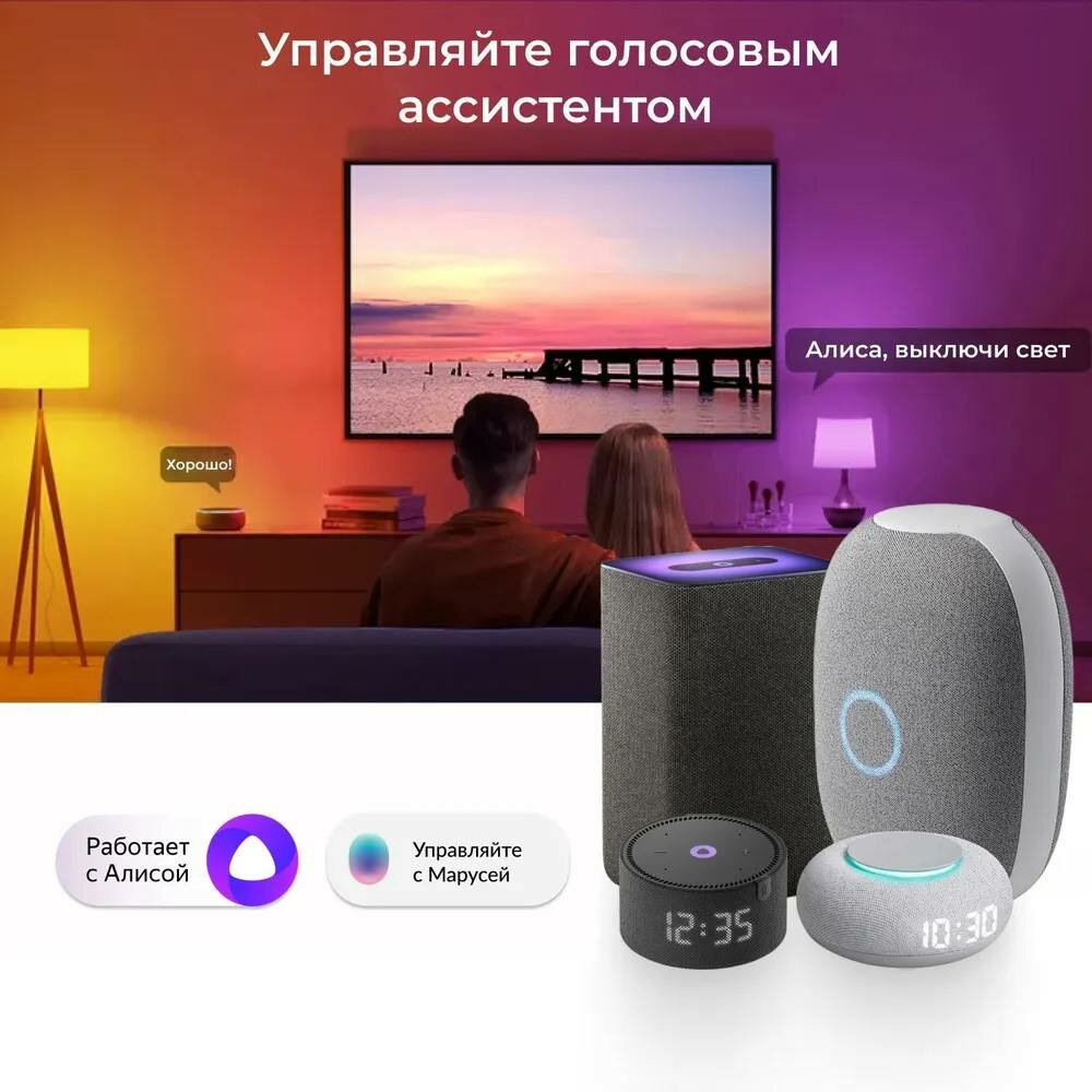 Умная WiFi лампочка 15W Е27, Tuya, Smart Life, Умный дом, совместима с Алисой — фото 1