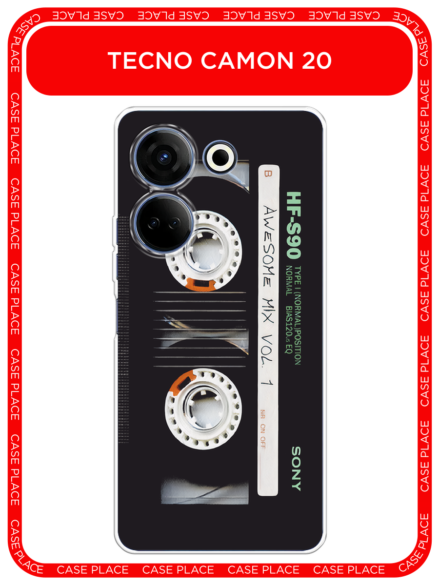 Чехол на Tecno Camon 20 / Техно Камон 20 с принтом Кассета