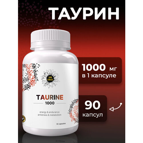 Таурин 1000 мг для энергии и выносливости, аминокислоты тонизирующие, Taurine 90 капсул